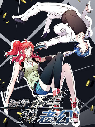 韩国漫画软件免费热门日漫推荐